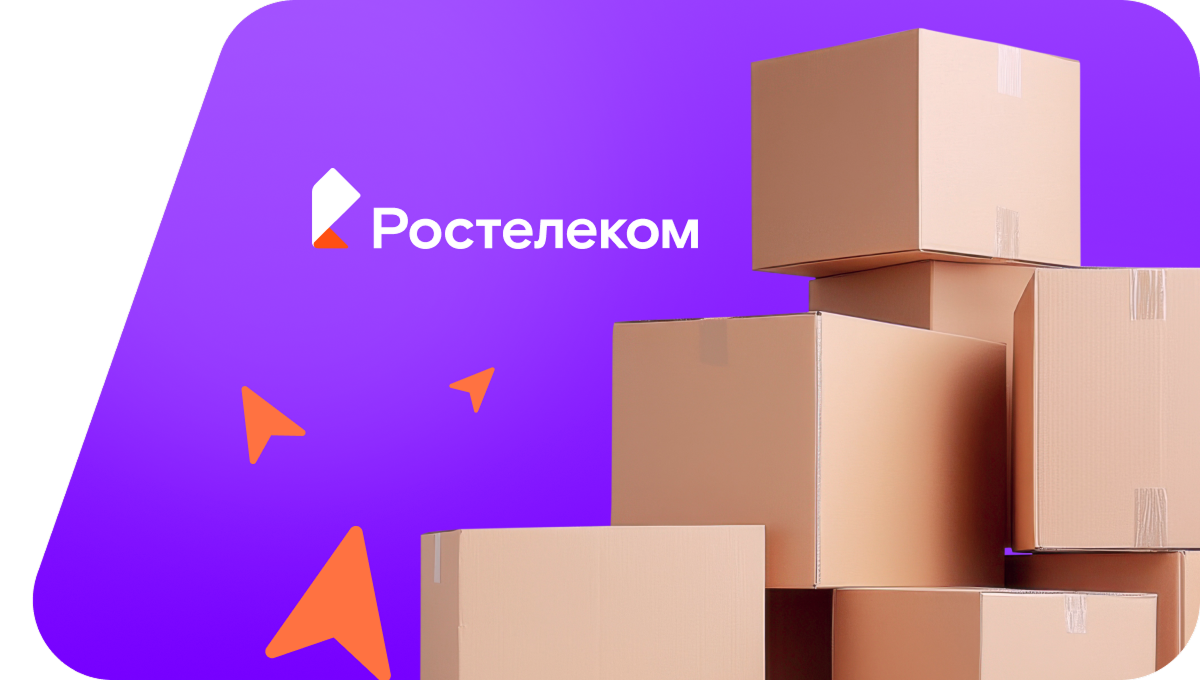 Переезд в новую квартирув&nbsp;станция Тягун